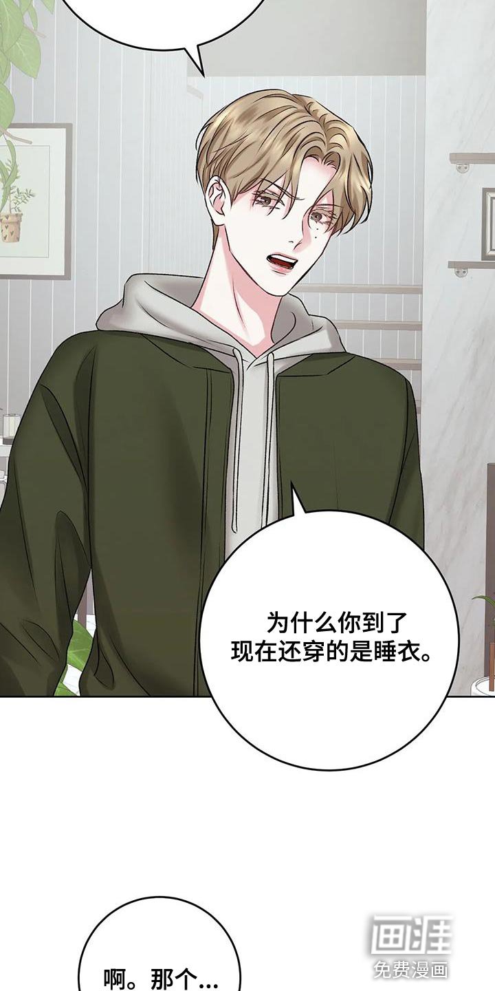 第13章：挑三拣四