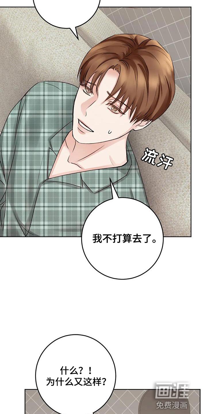 第13章：挑三拣四