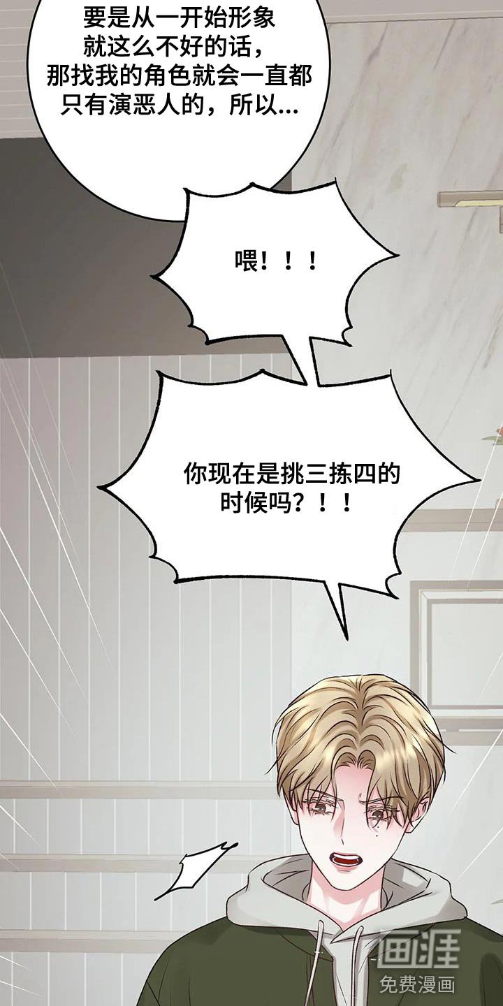 第13章：挑三拣四