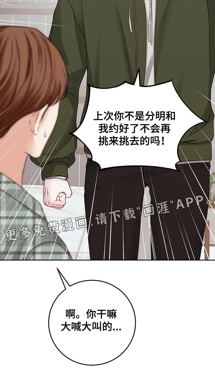 第13章：挑三拣四