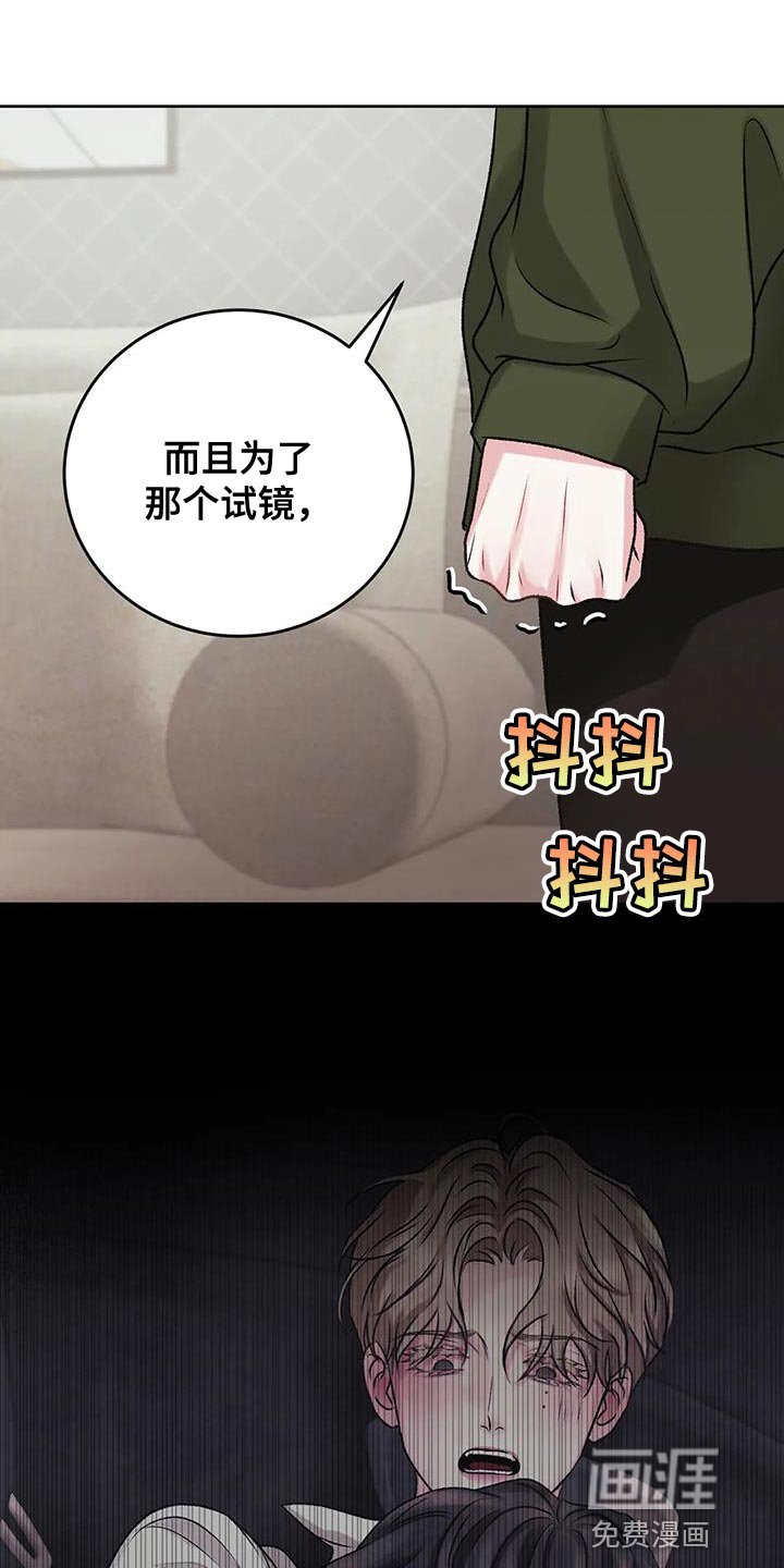 第14章：想再见他一次
