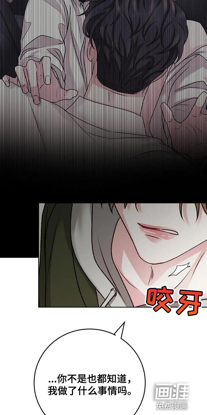 第14章：想再见他一次