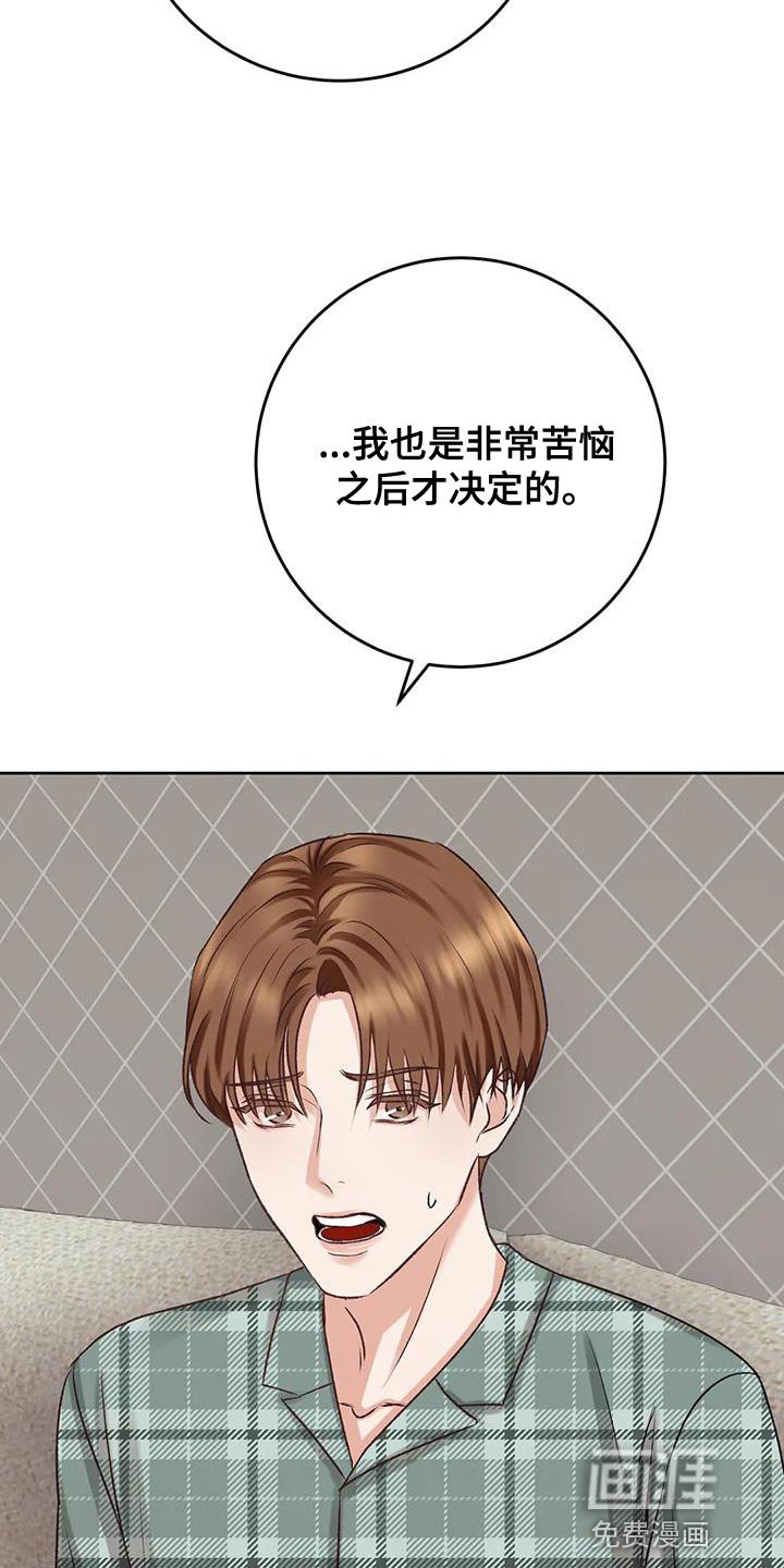第14章：想再见他一次