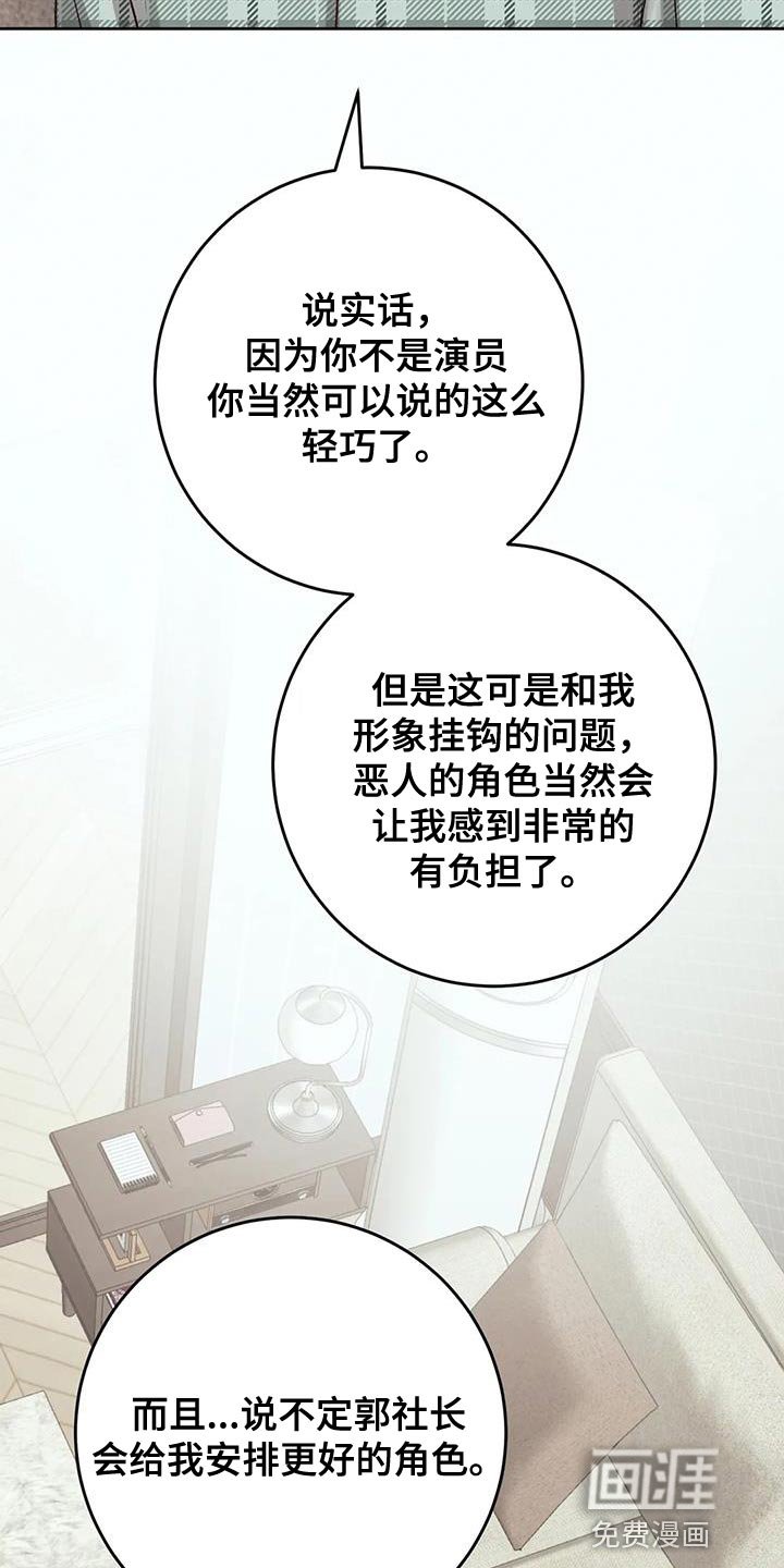 第14章：想再见他一次