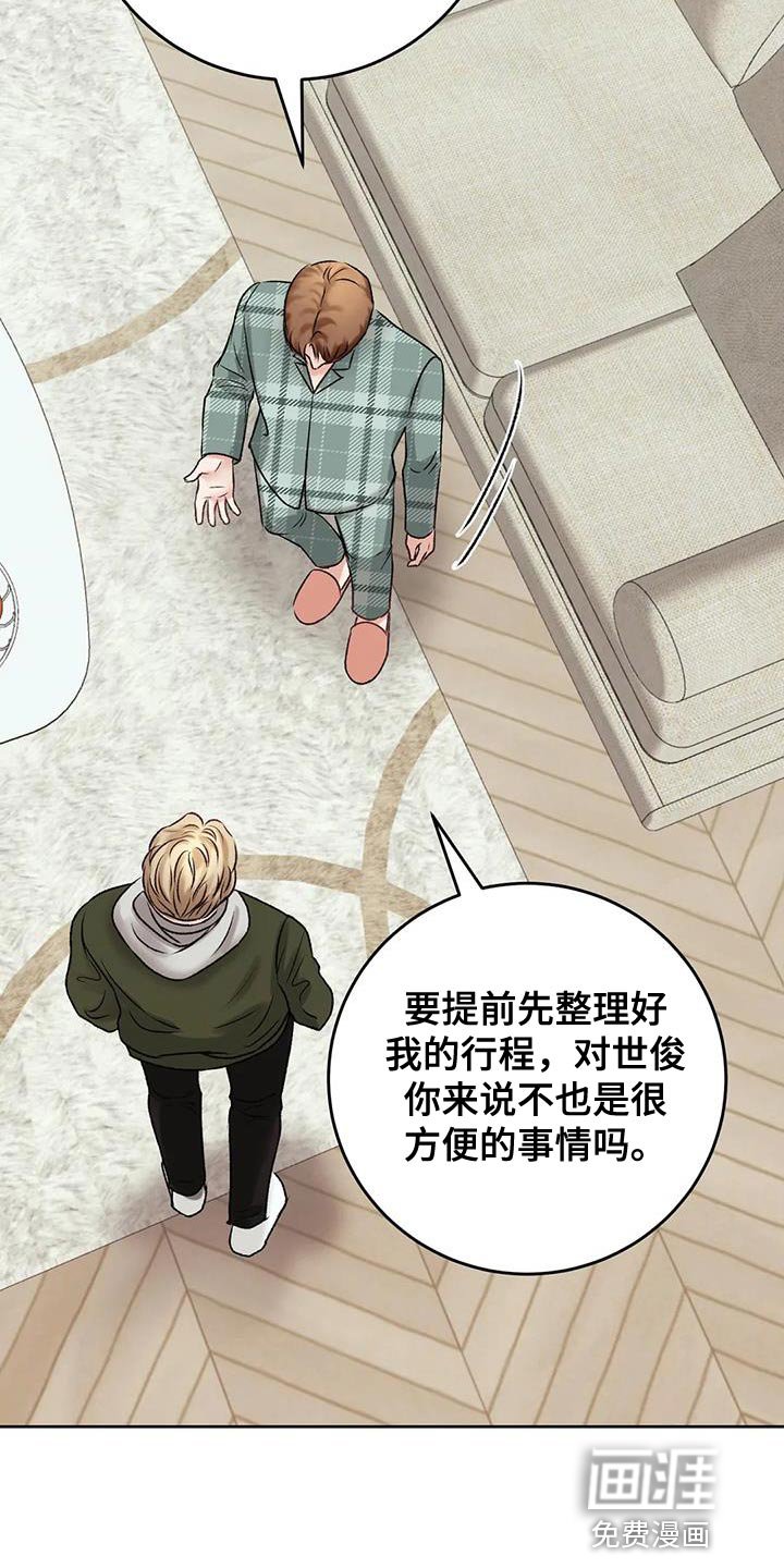 第14章：想再见他一次