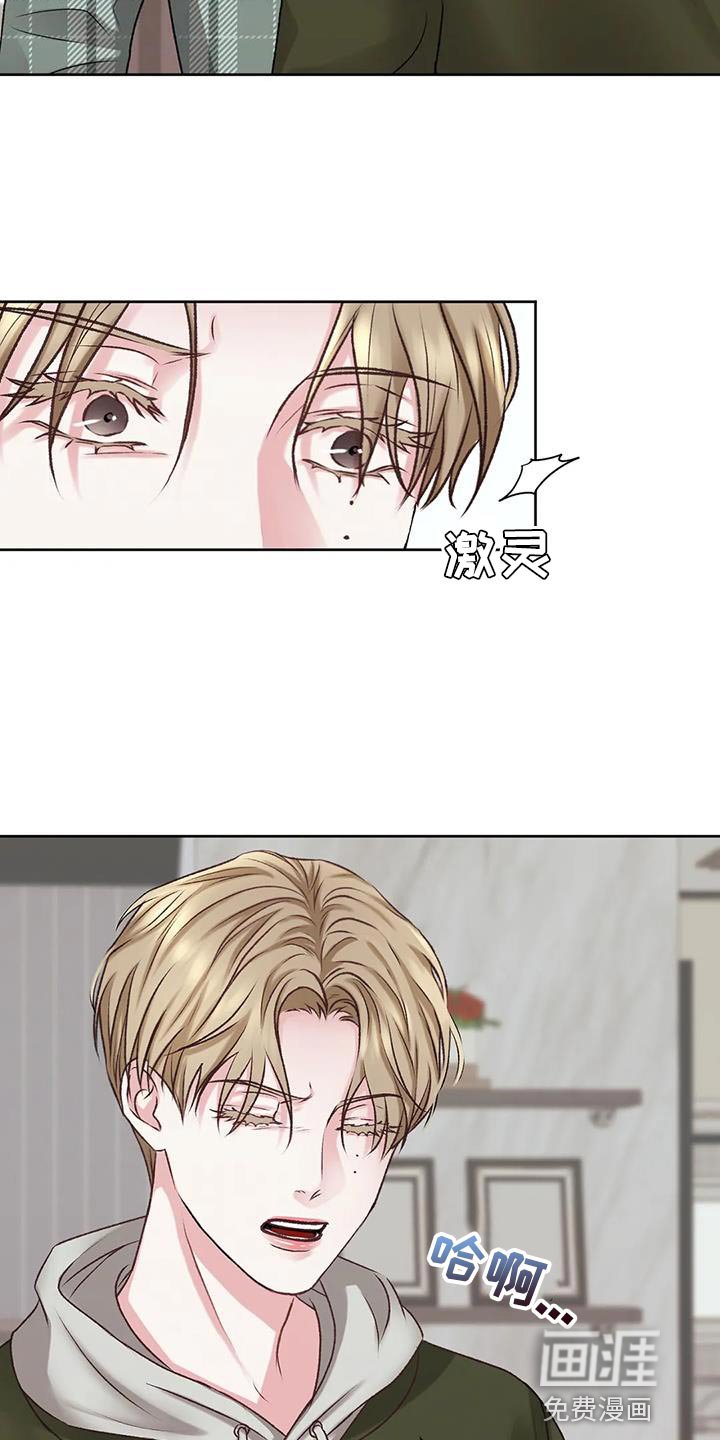 第14章：想再见他一次
