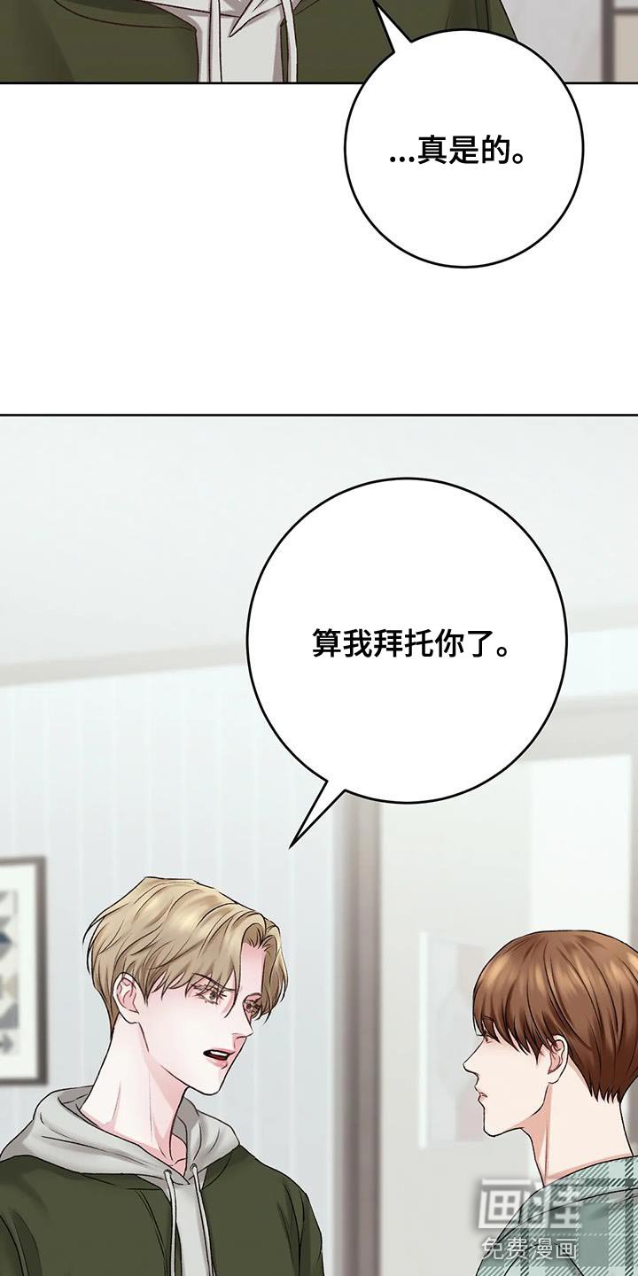 第14章：想再见他一次