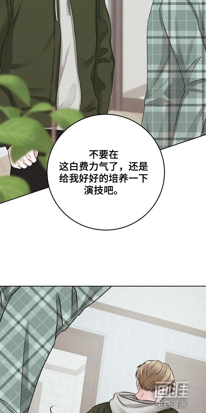 第14章：想再见他一次