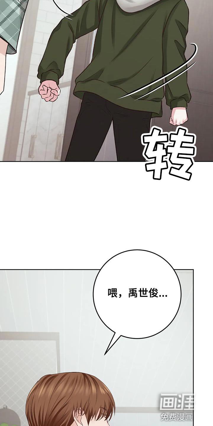 第14章：想再见他一次