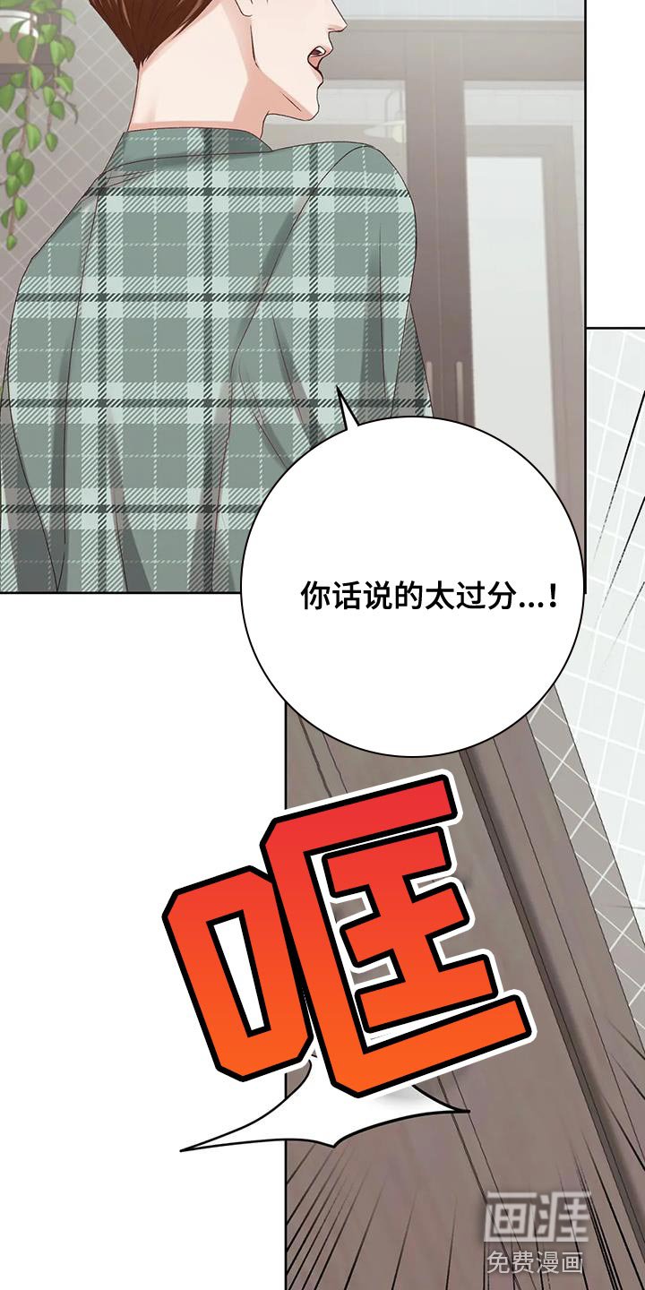 第14章：想再见他一次