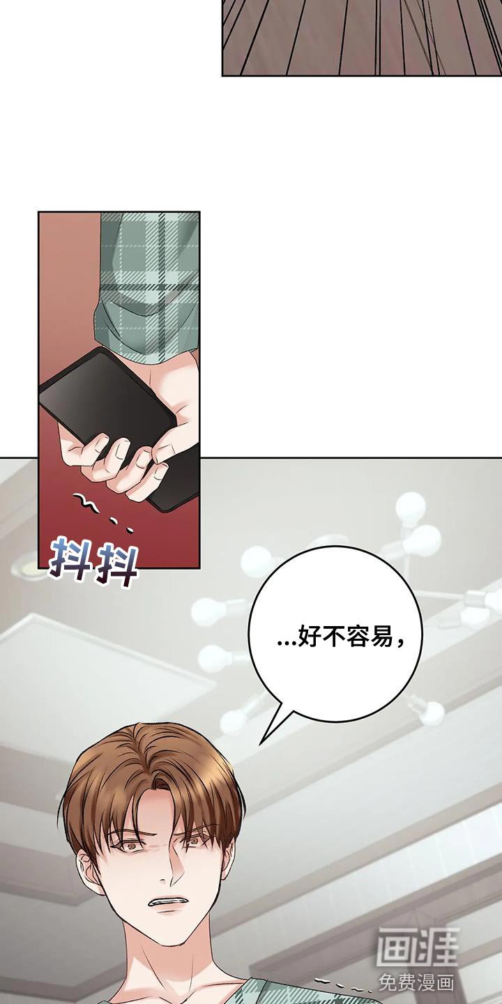 第14章：想再见他一次