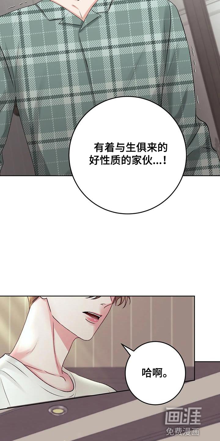 第14章：想再见他一次