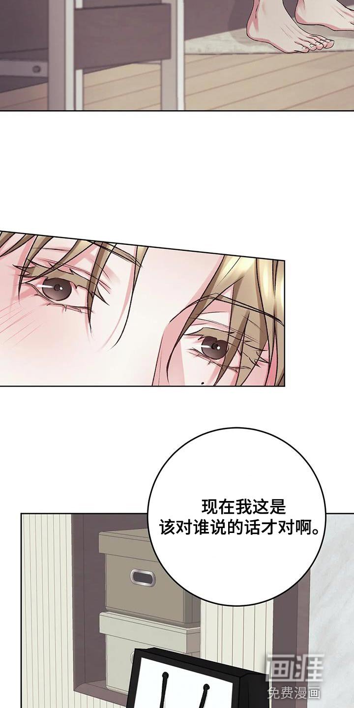 第14章：想再见他一次