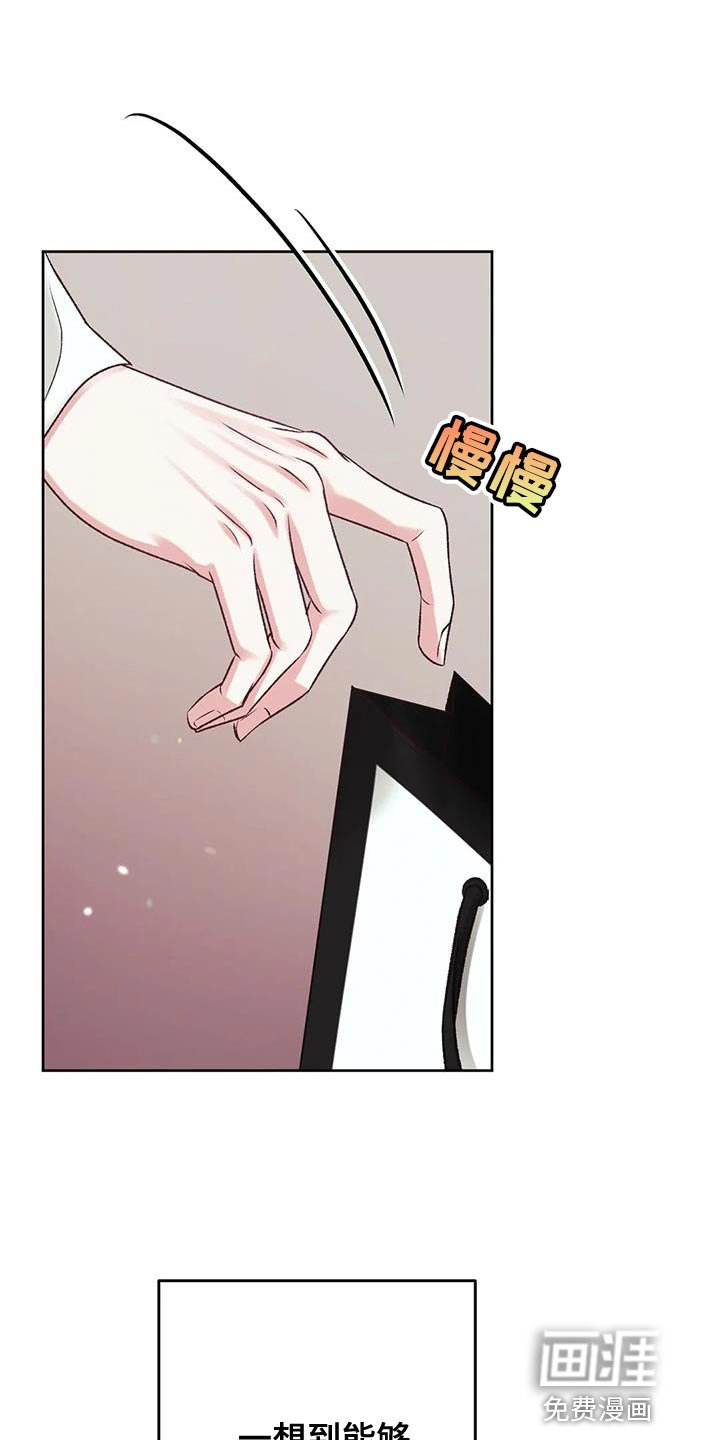 第14章：想再见他一次