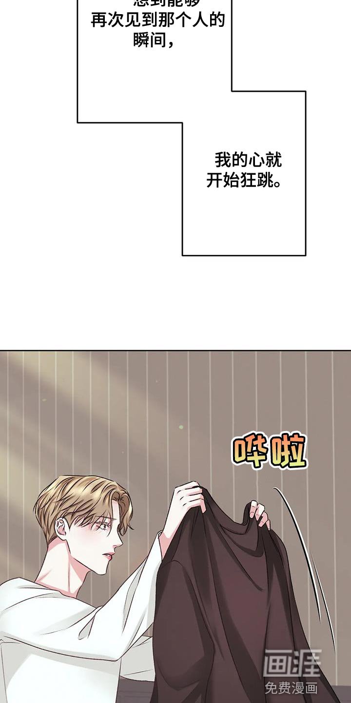第14章：想再见他一次
