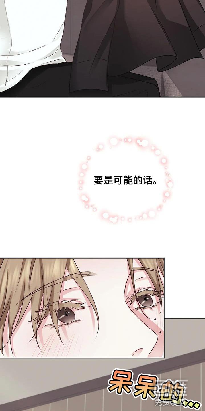 第14章：想再见他一次