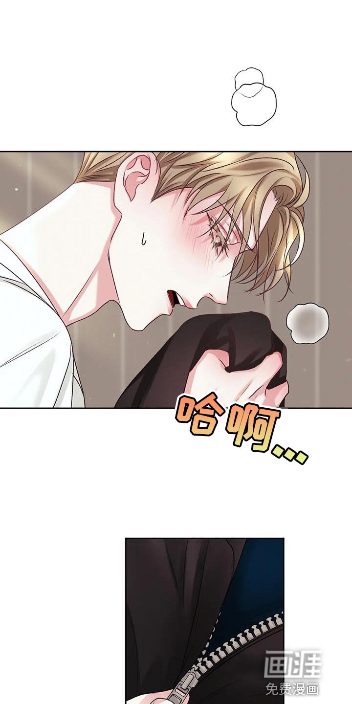 第14章：想再见他一次