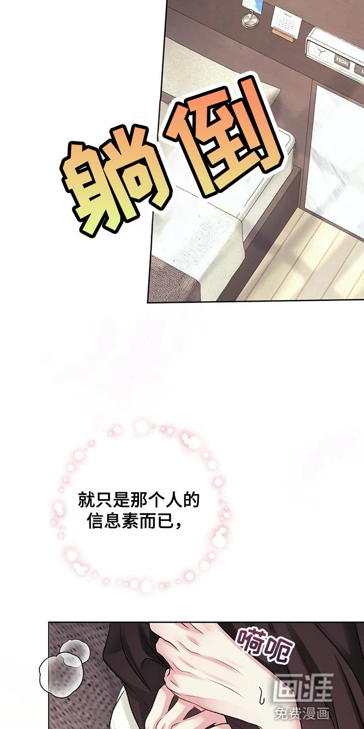 第14章：想再见他一次