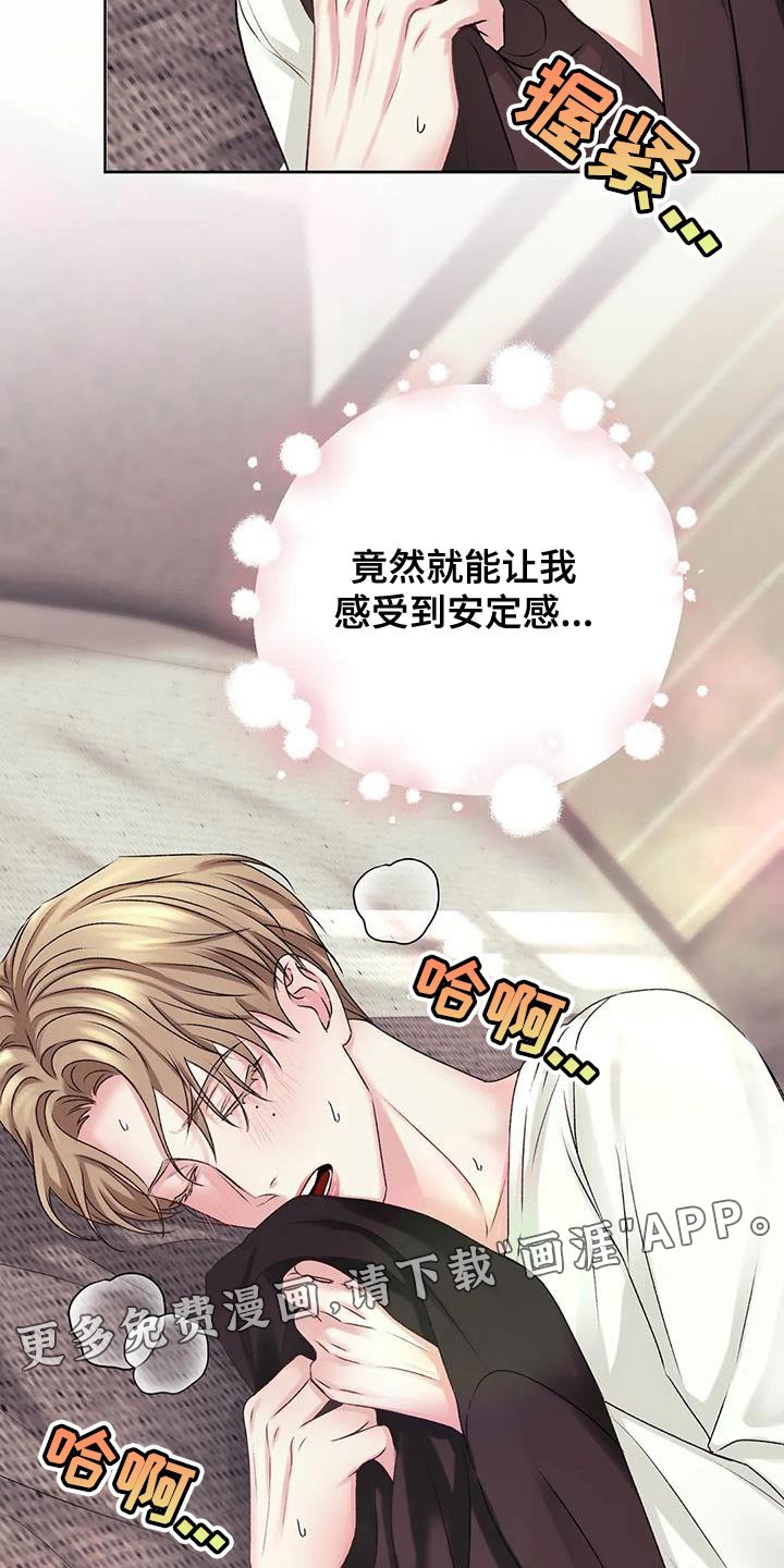 第14章：想再见他一次