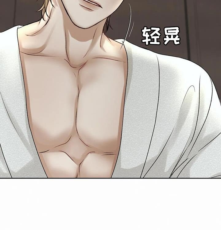 第15章：马上给我滚