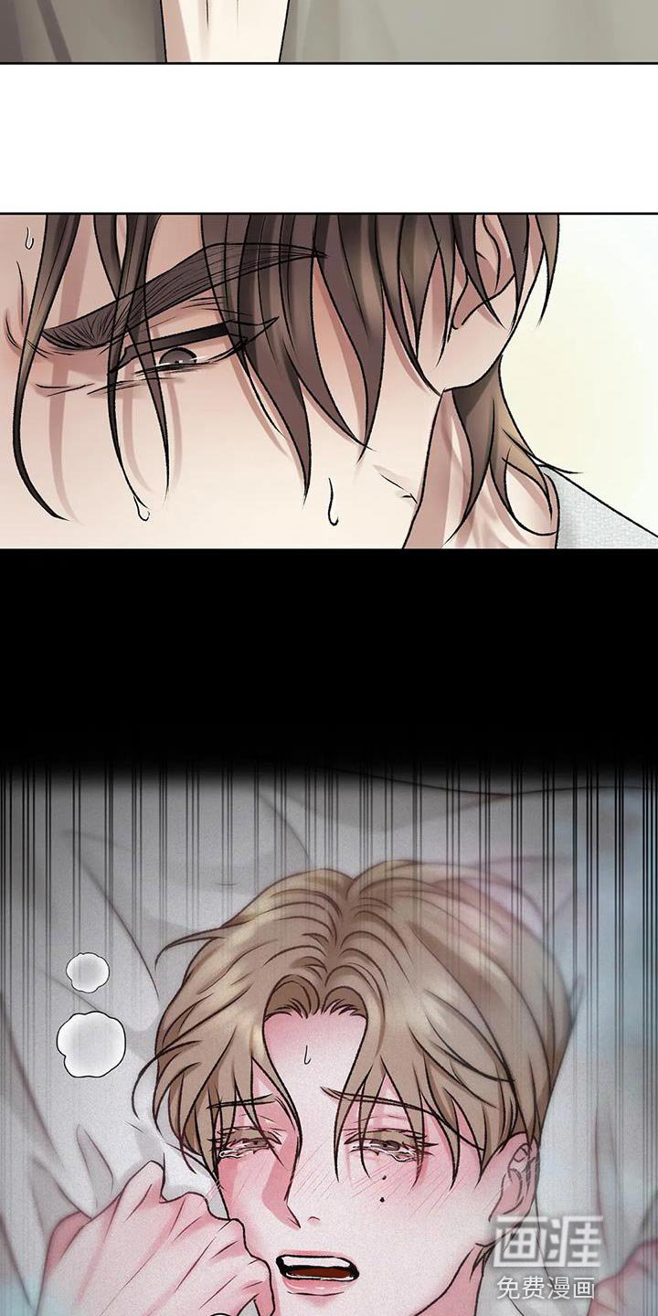 第15章：马上给我滚