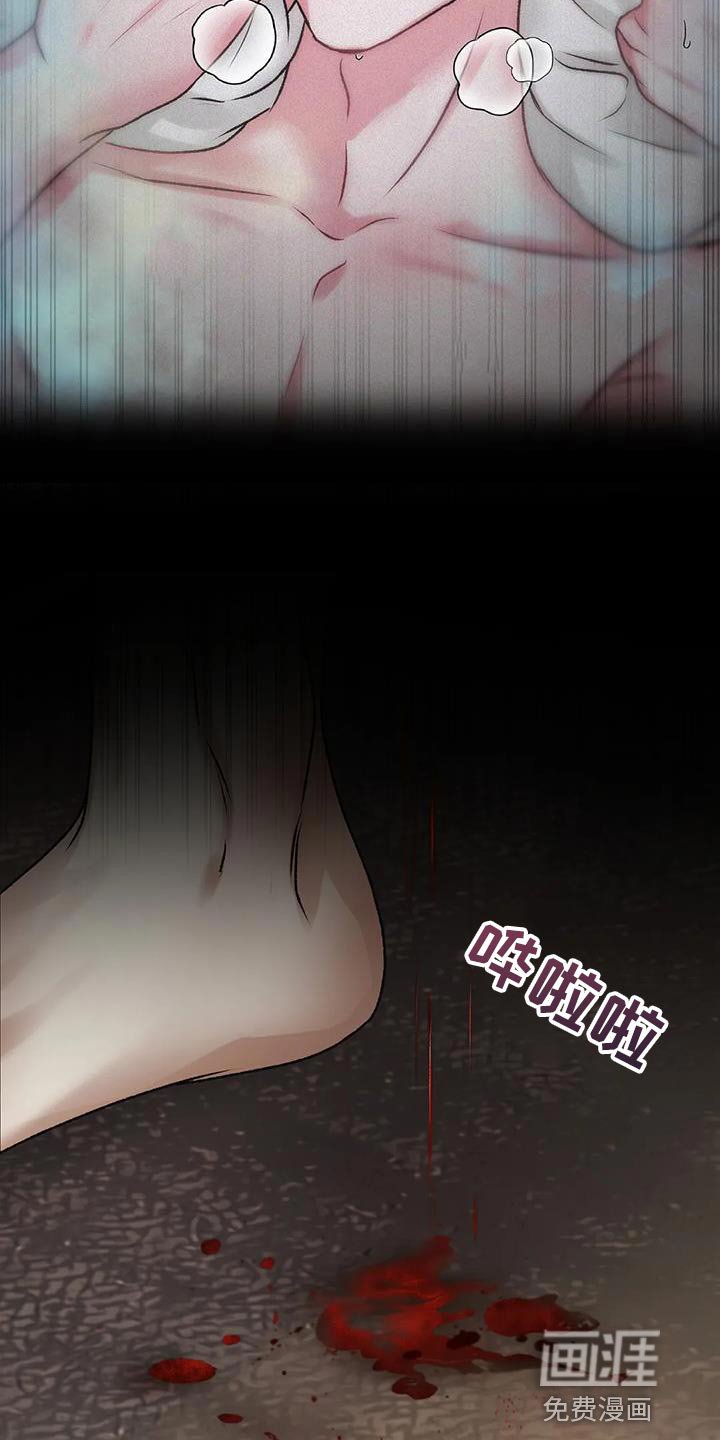 第15章：马上给我滚