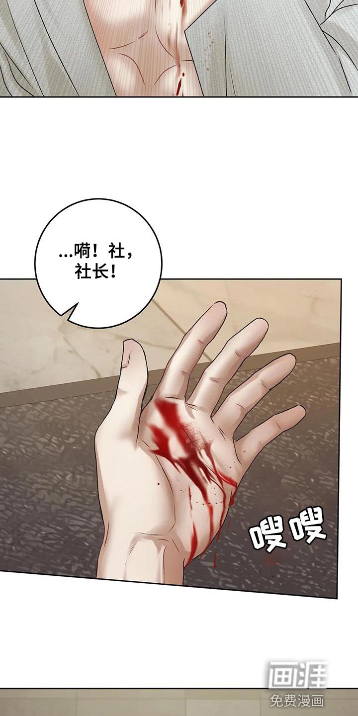 第15章：马上给我滚
