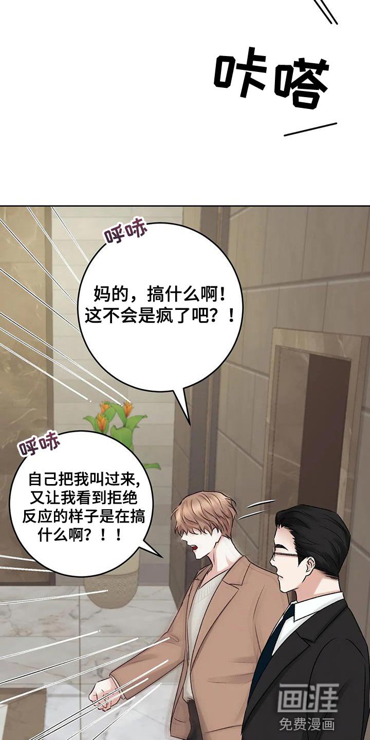 第16章：发布会活动