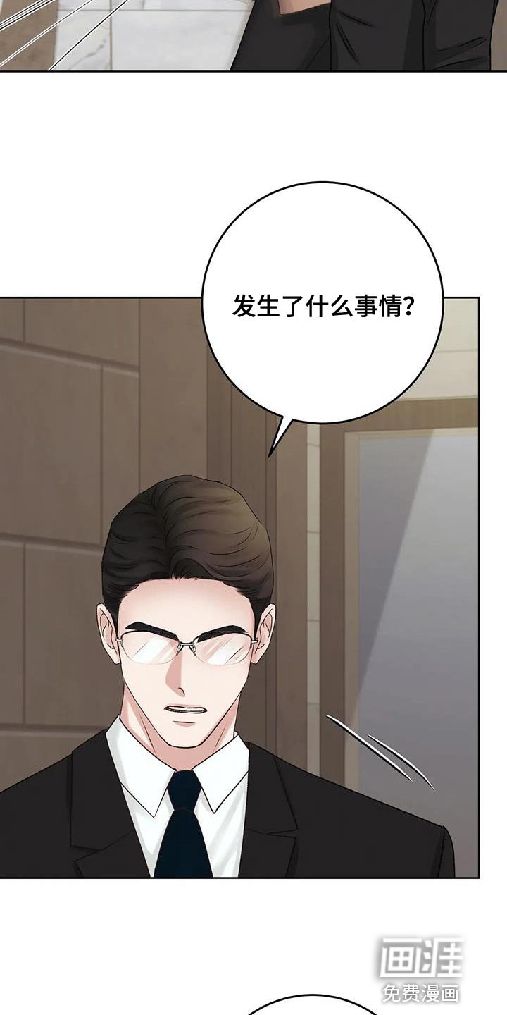 第16章：发布会活动