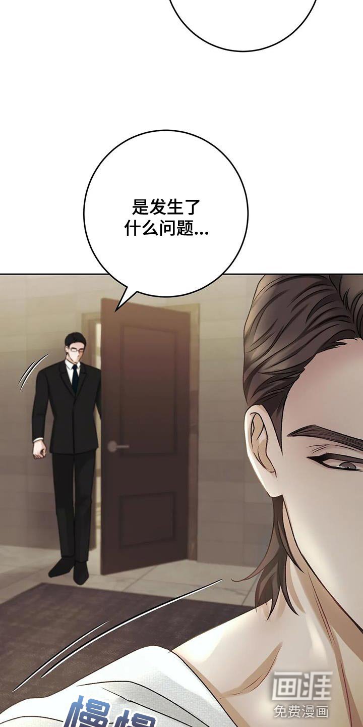 第16章：发布会活动
