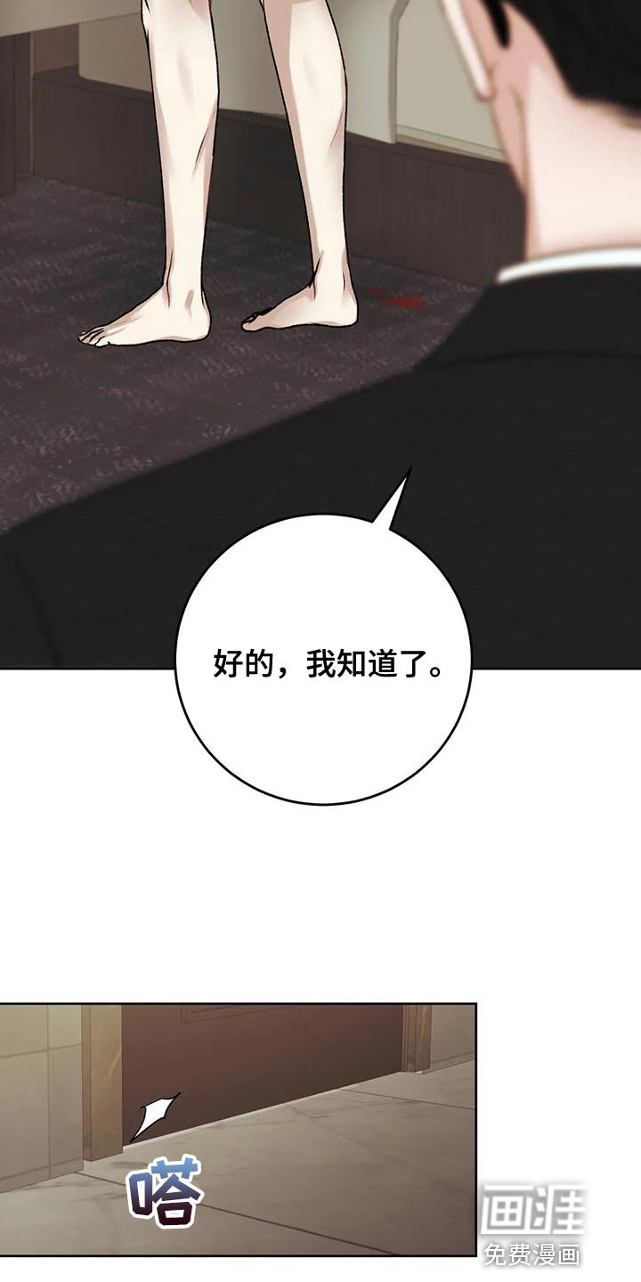 第16章：发布会活动