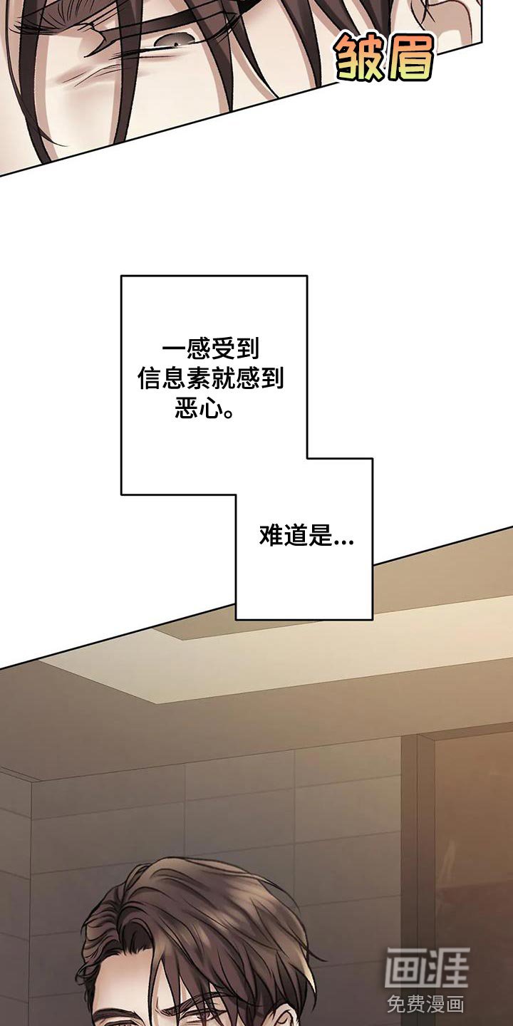 第16章：发布会活动