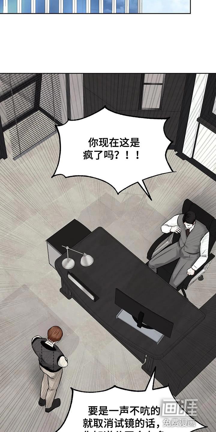 第16章：发布会活动