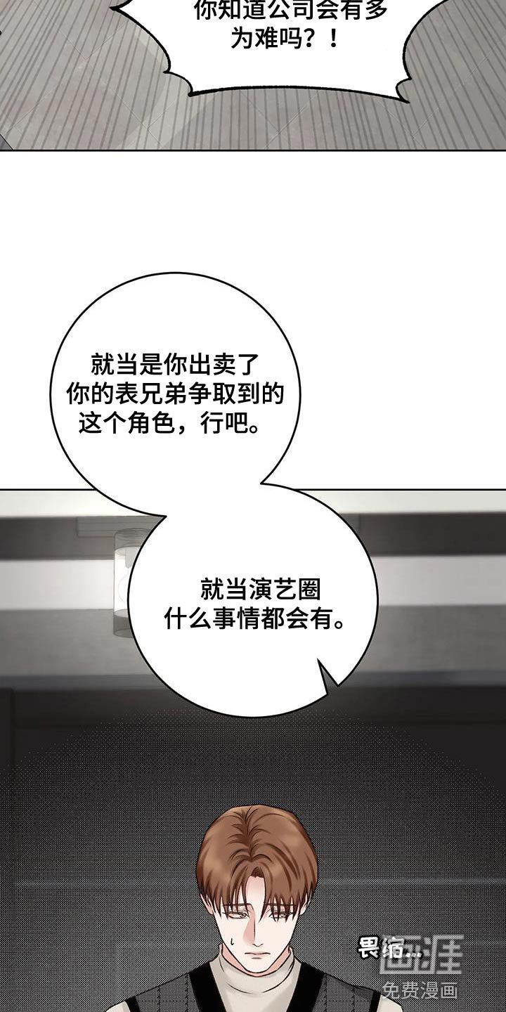 第16章：发布会活动