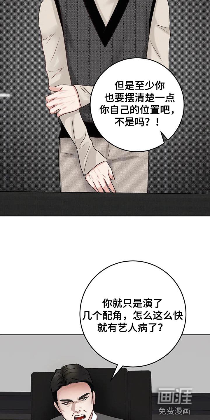 第16章：发布会活动