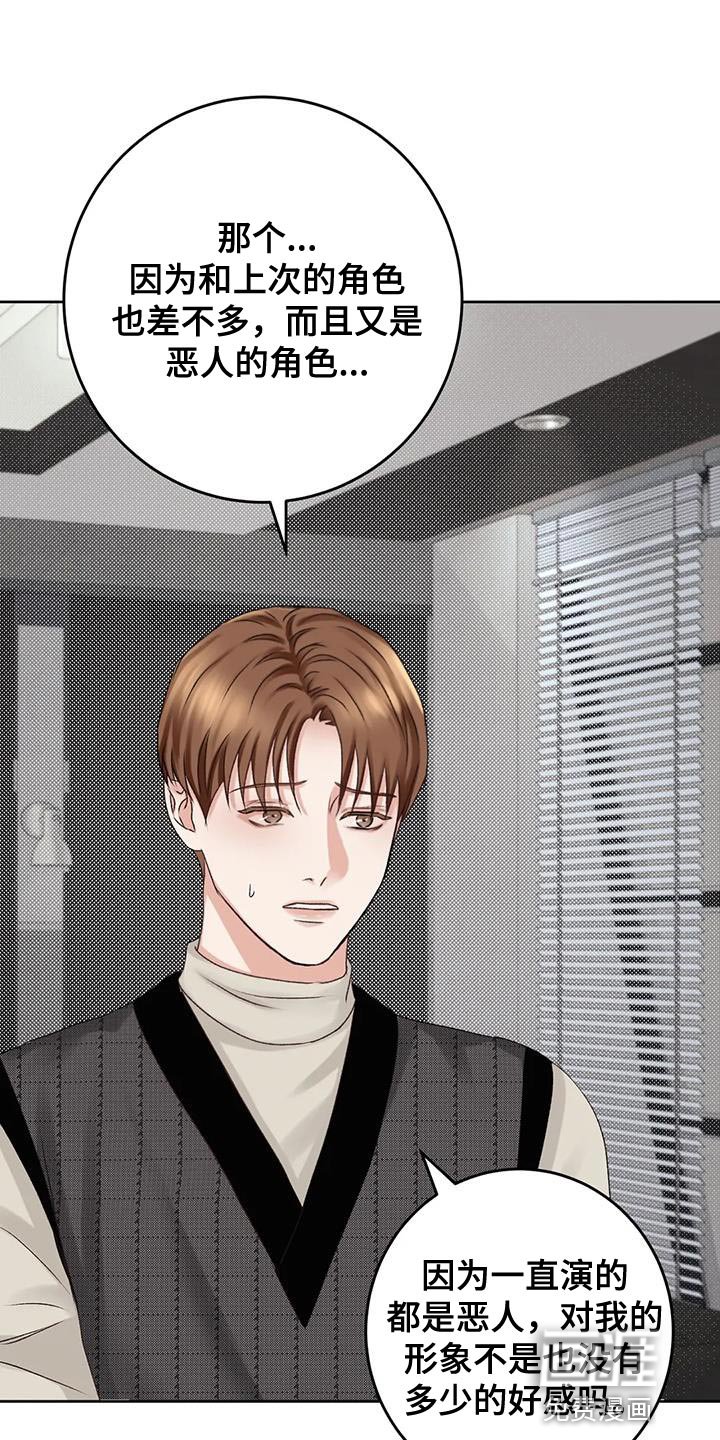 第16章：发布会活动