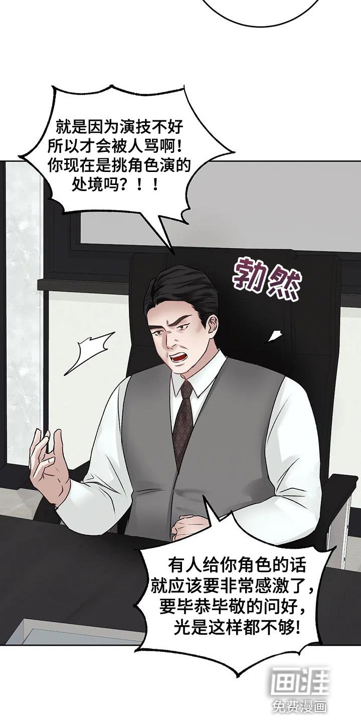 第16章：发布会活动