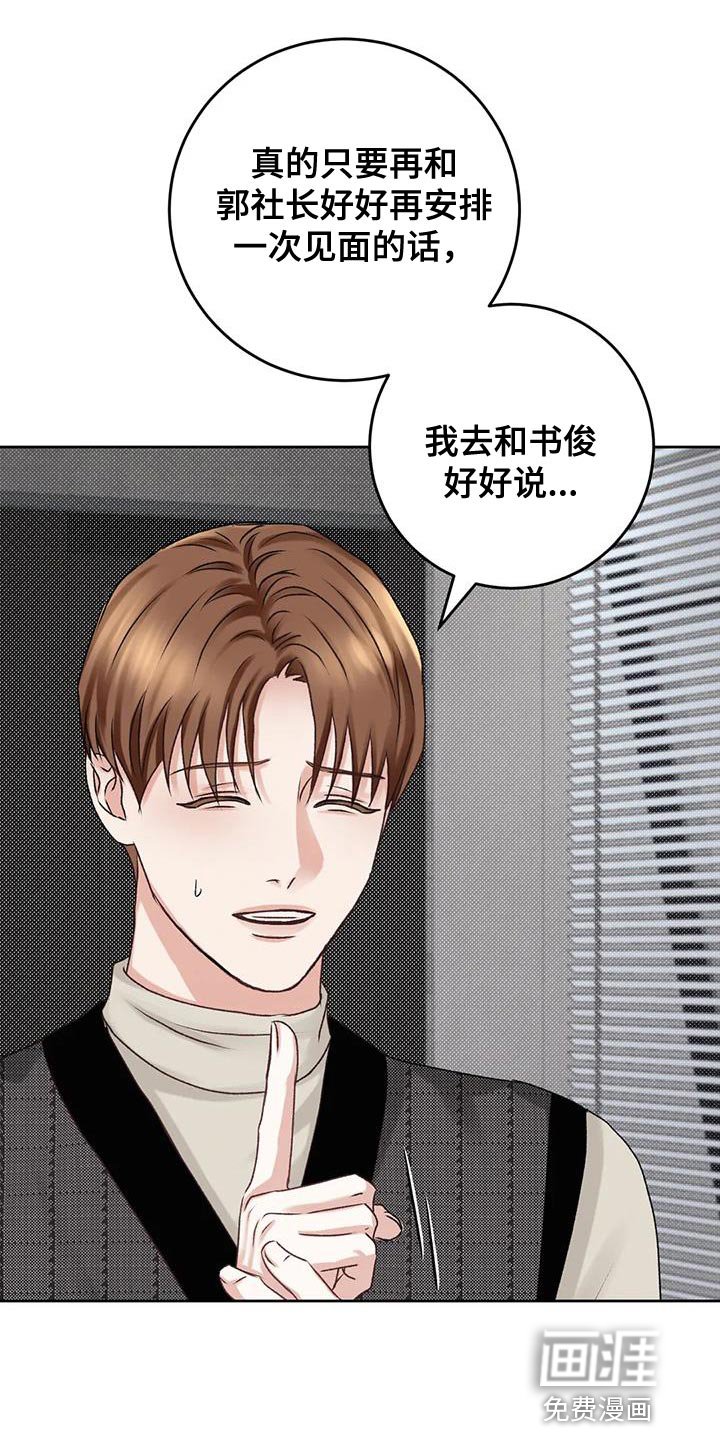 第16章：发布会活动