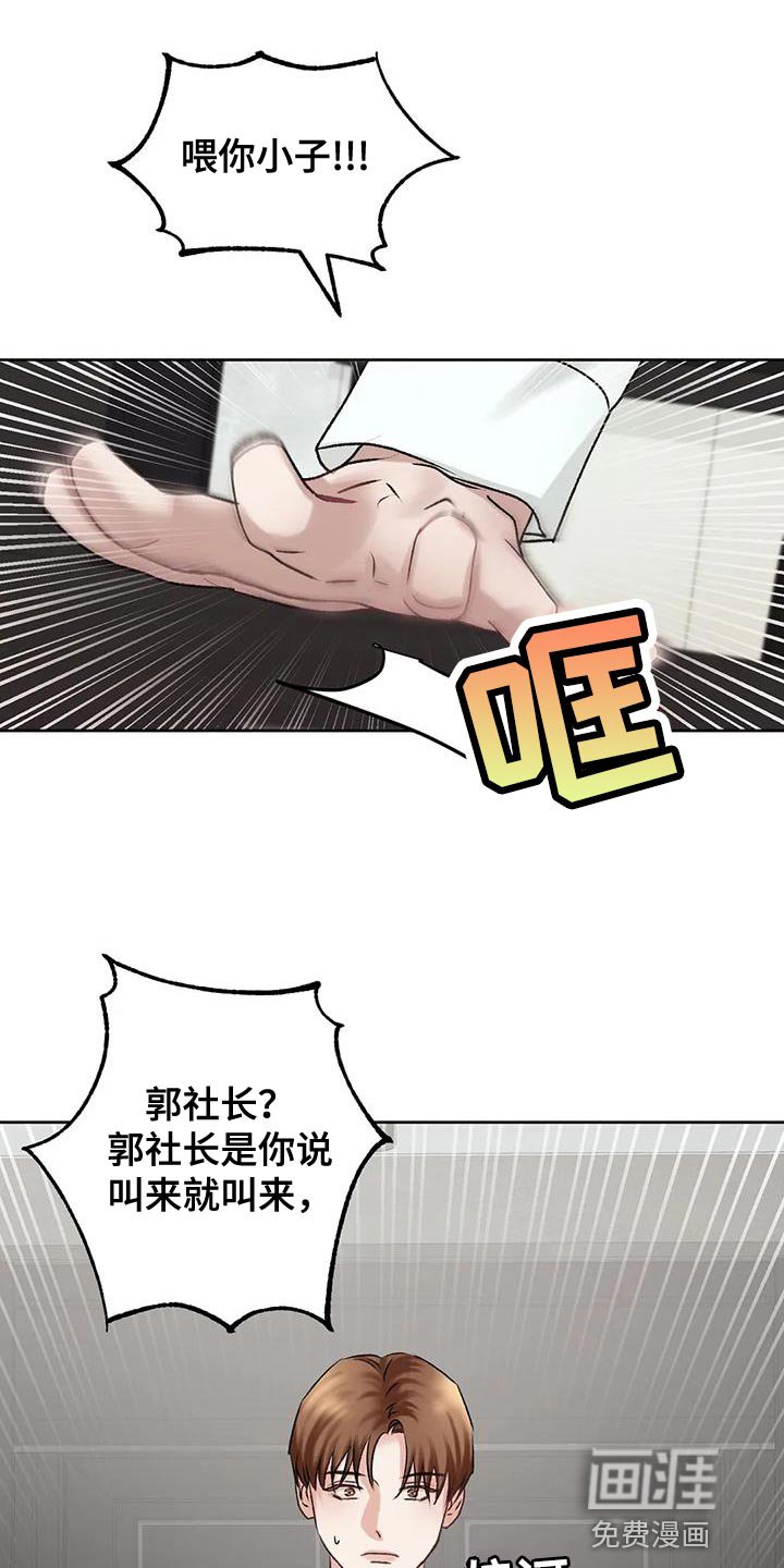 第16章：发布会活动