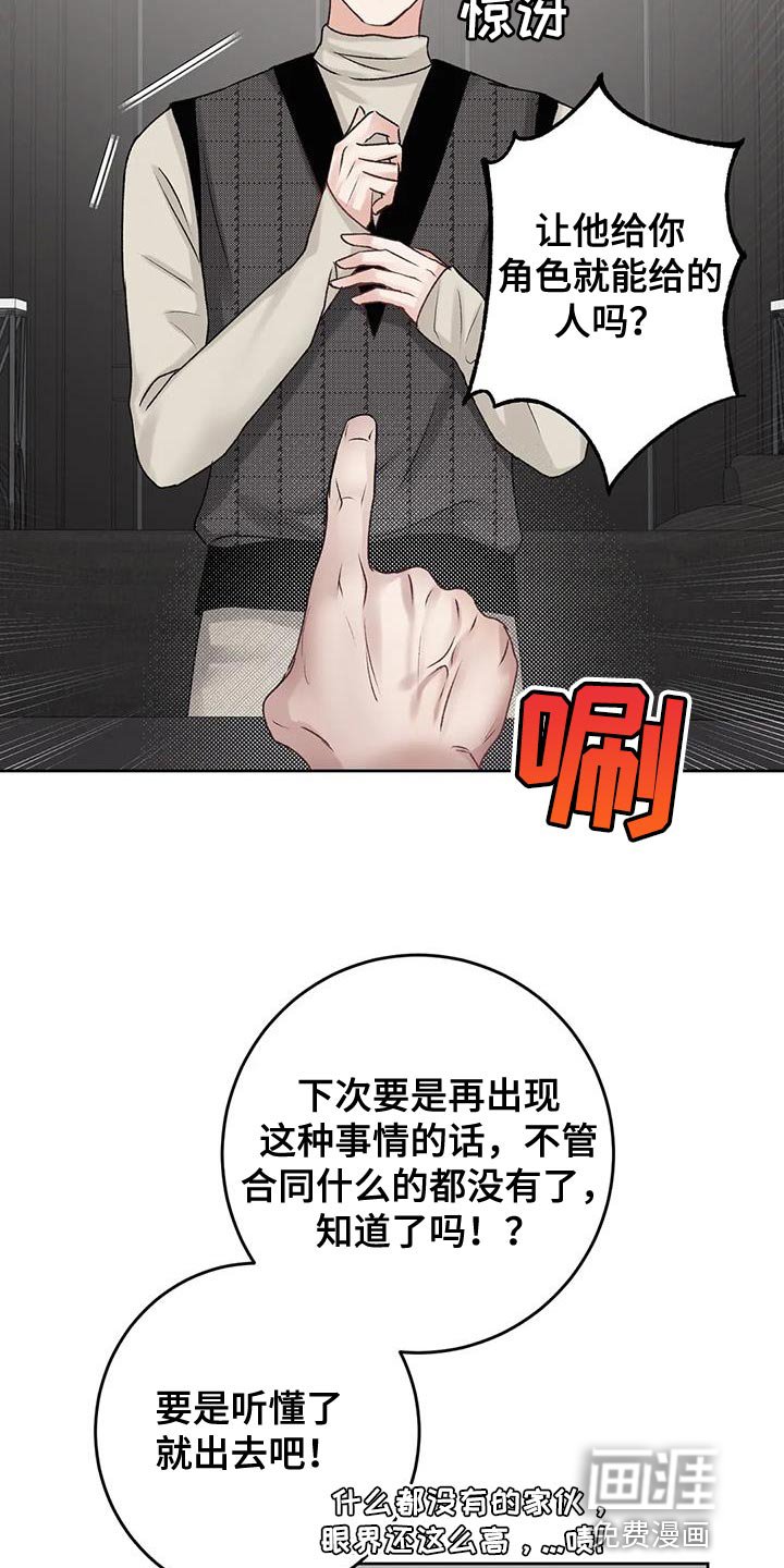 第16章：发布会活动