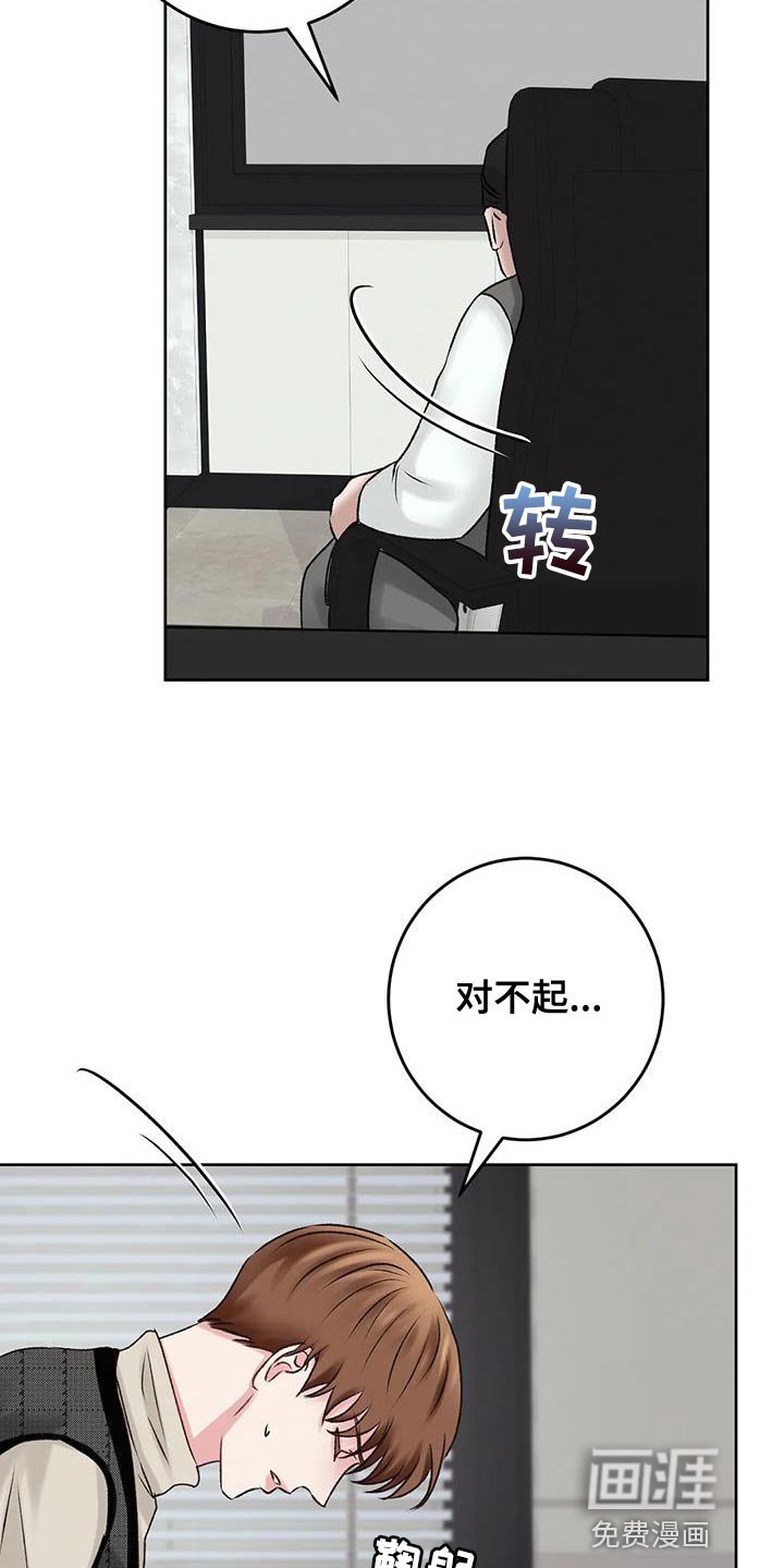 第16章：发布会活动