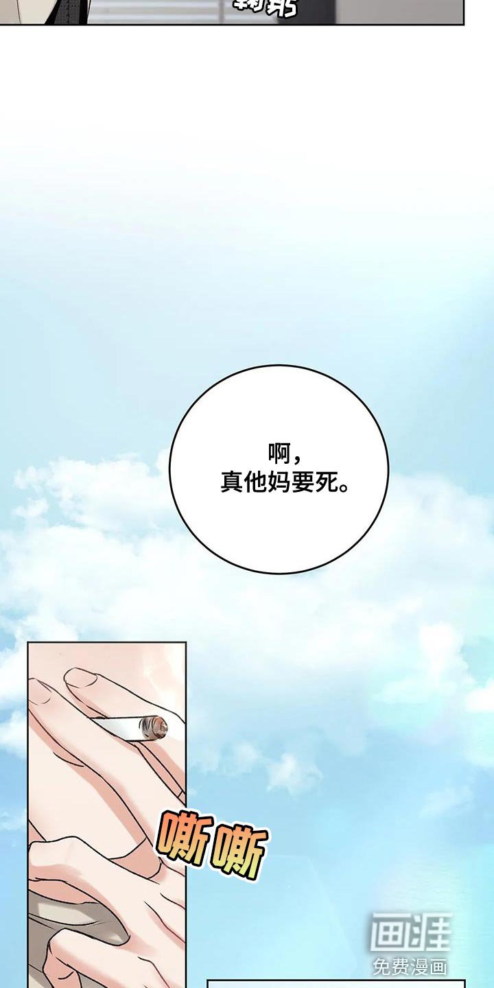 第16章：发布会活动
