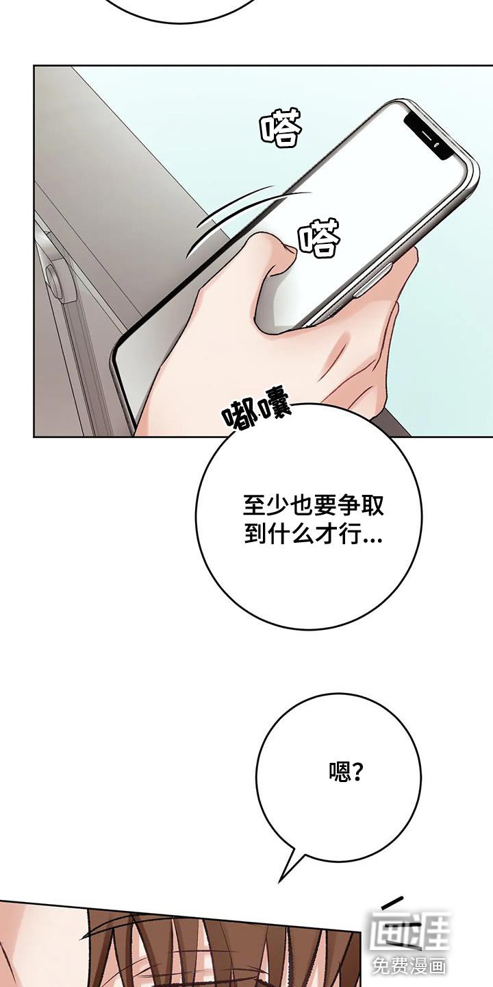 第16章：发布会活动