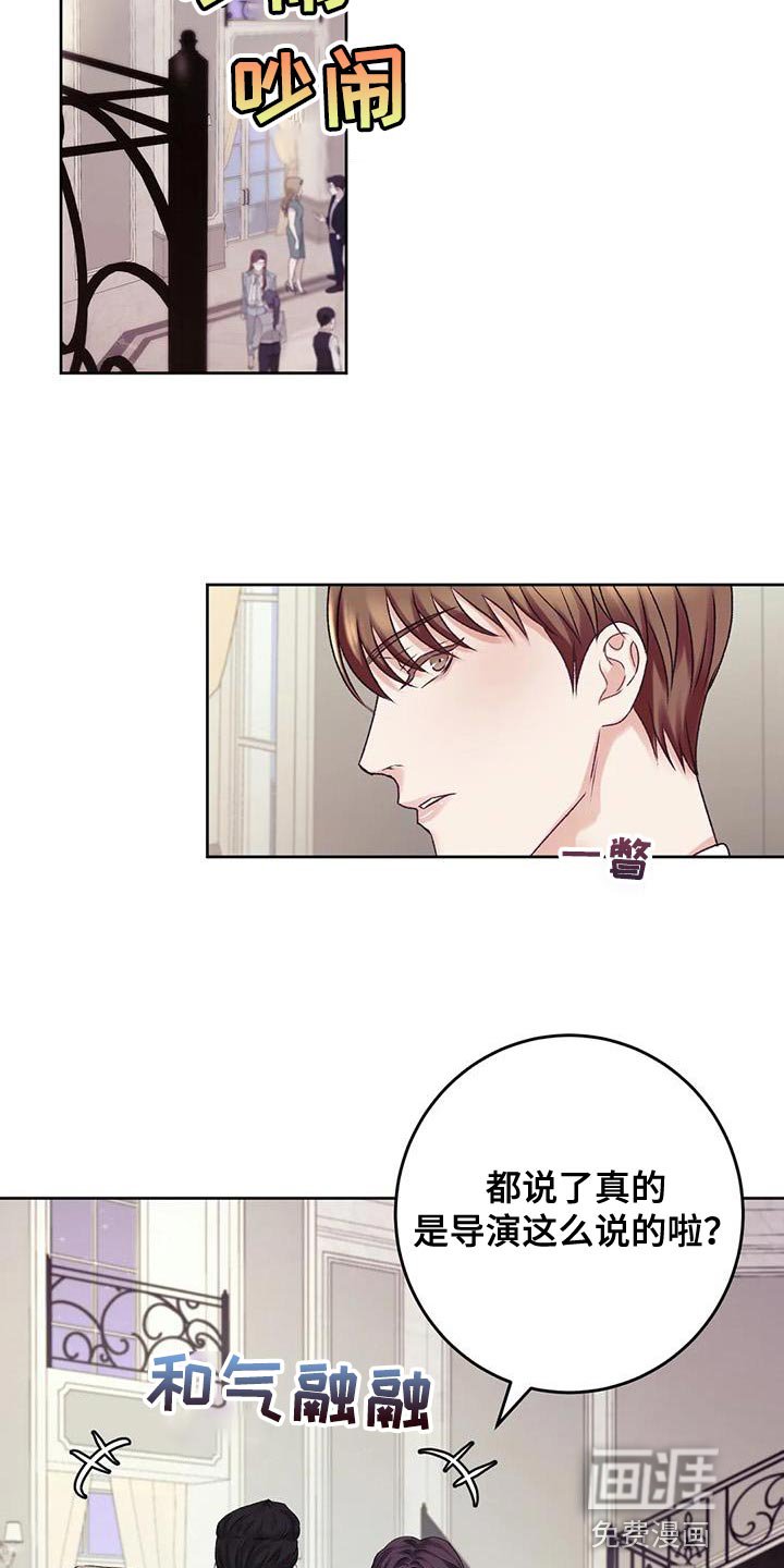 第17章：搭讪