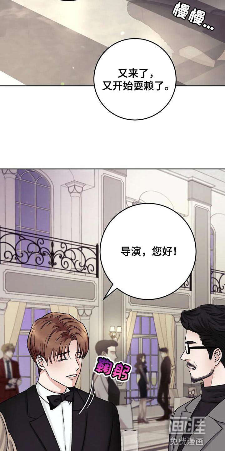 第17章：搭讪