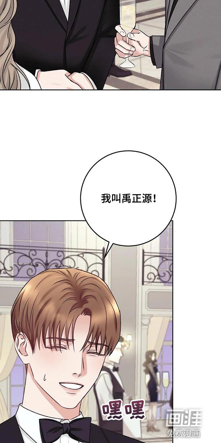 第17章：搭讪