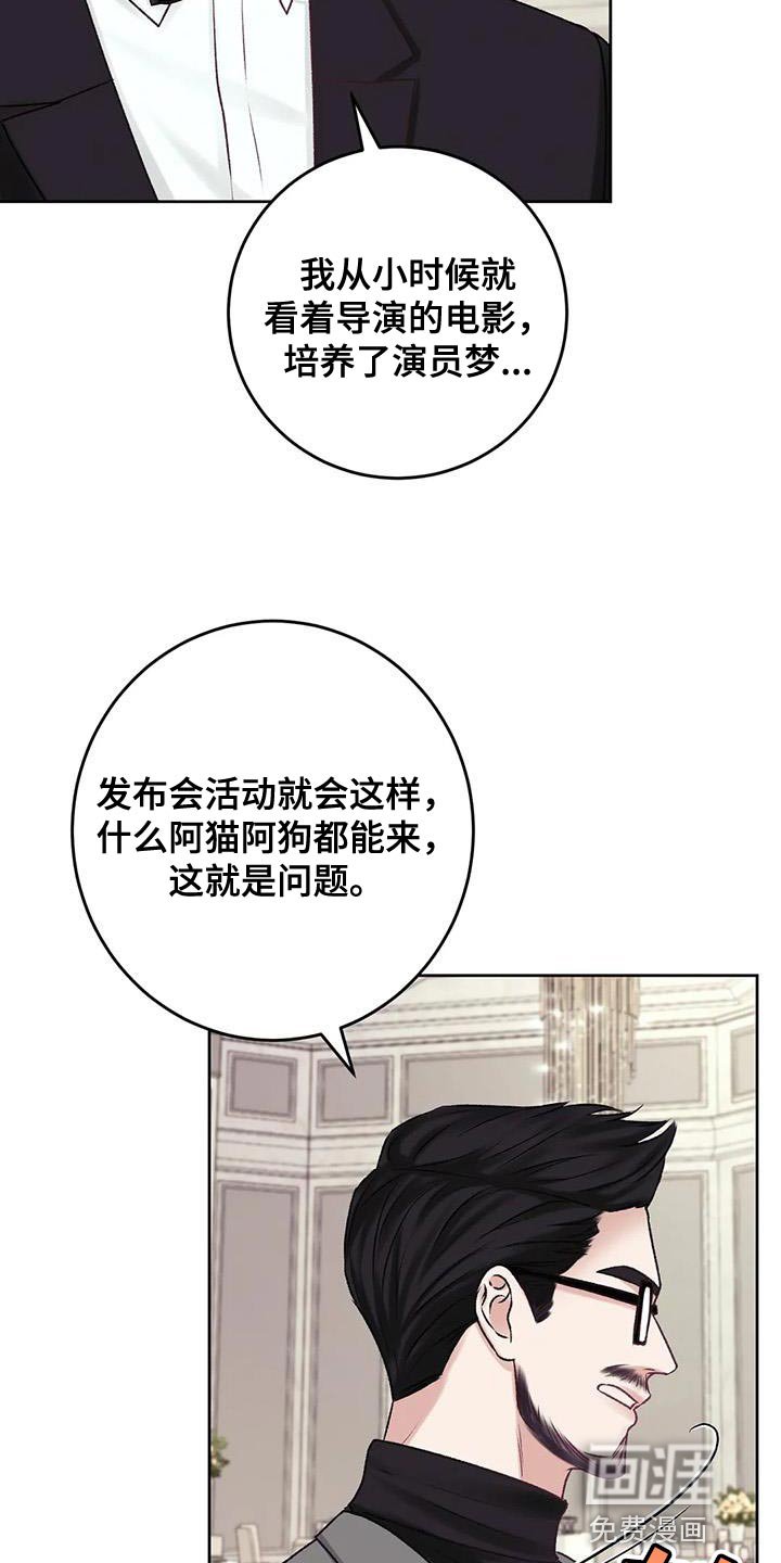 第17章：搭讪