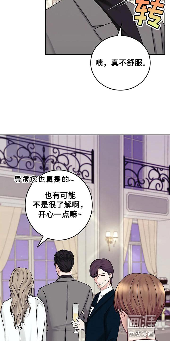 第17章：搭讪