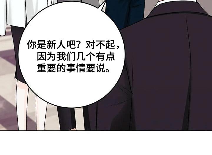 第17章：搭讪