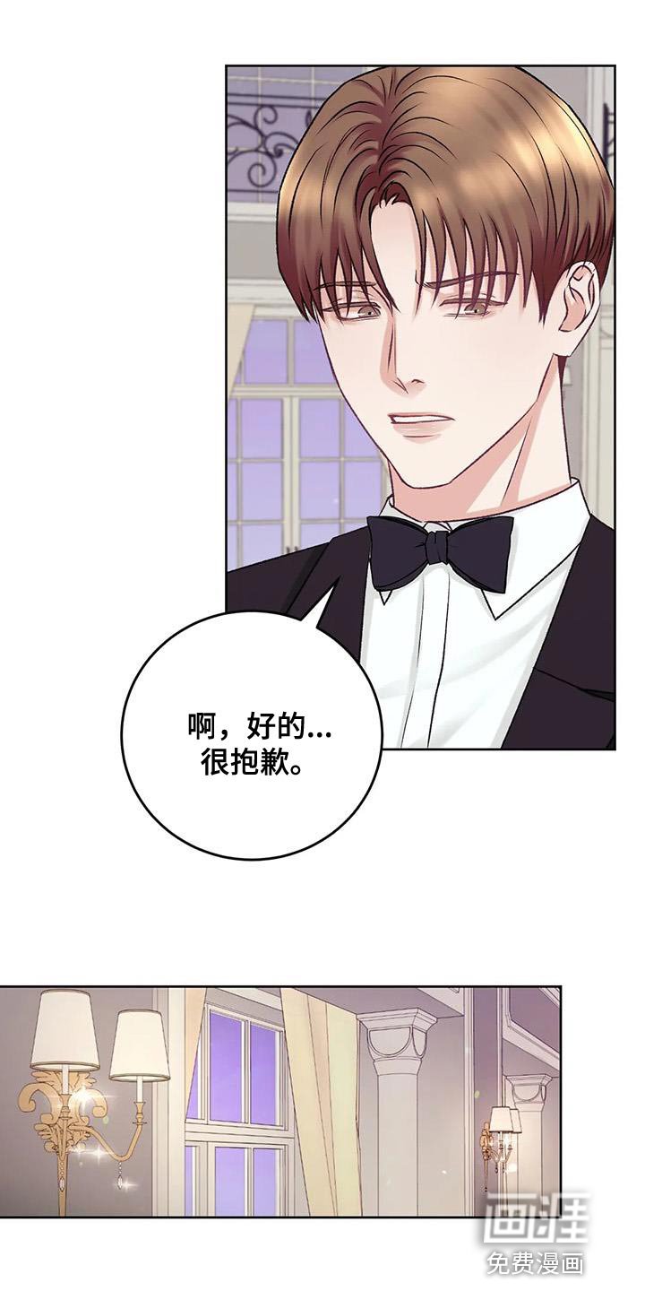 第17章：搭讪
